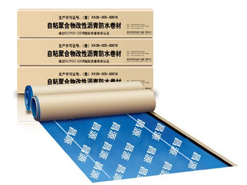 自粘聚合物、預鋪濕鋪防水卷材