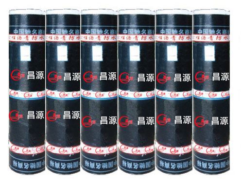 SBS、APP改性瀝青防水卷材